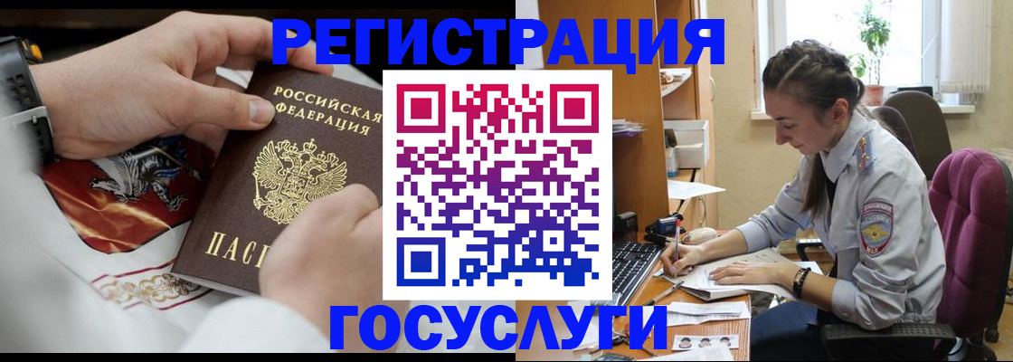 временная регистрация гарантия в Славянске-на-Кубани